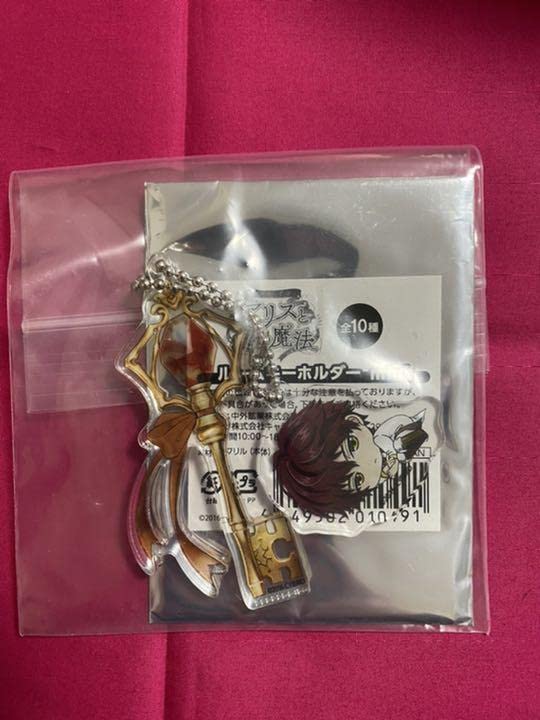 イケメン革命カイルまとめ売り