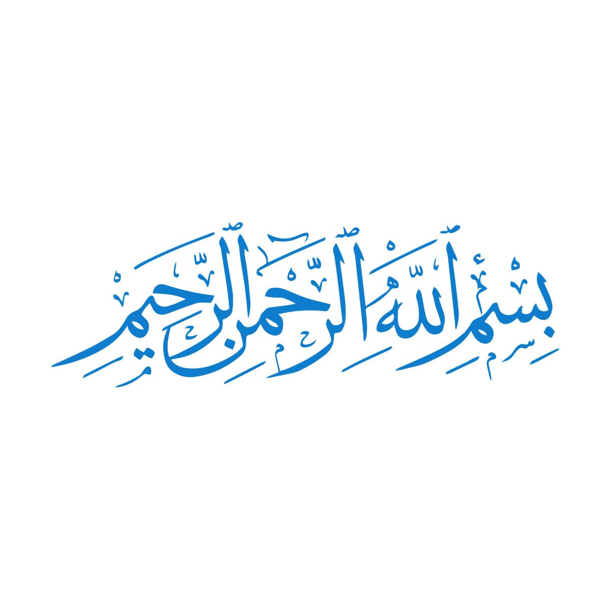 Engraving Stickers Bismillah On The Green and Red Gradient Frame 25x76.9cm Multiple Size Options Blue