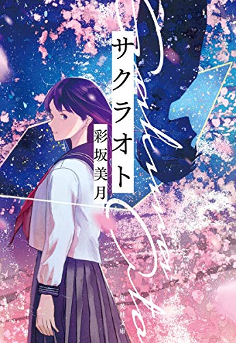 Under The Roseとは マンガの人気 最新記事を集めました はてな