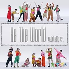 Be The World sustainable ver. / �Ă�ѐ�m