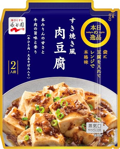 Nagatanien iJ {̈i Ă 122g