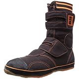 [キタ] 安全靴 作業靴 メガセーフティ 高所用ハイガードタイプ DK-440 ブラウン JP 27.0(27cm)