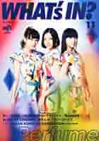 WHAT'S IN? (ワッツ イン) 2013年 11月号 rdzdsi3 51KLPk2FZ9L._AC_SY200_QL15_.jpg