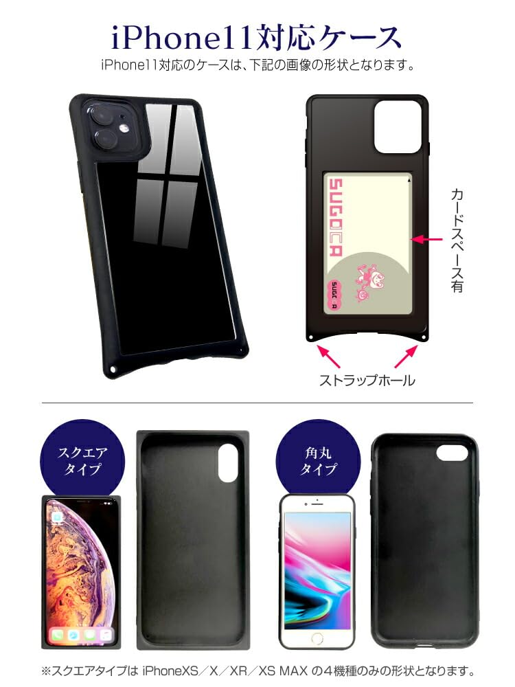 Amazon.co.jp: [IPHONE13mini] 強化ガラス スマホケース