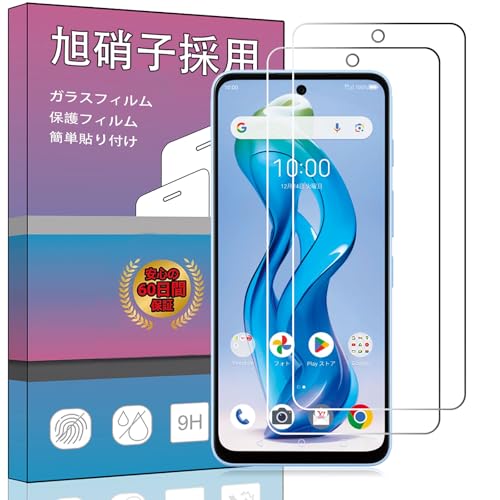 Amazon.co.jp: 【2枚セット】対応 nubia S 5G A403ZT 用のガラス