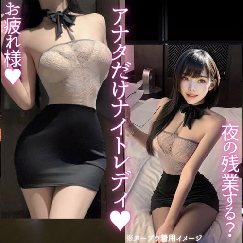 セクシー ランジェリー コスプレ 制服 OL 女教師 秘書 シースルー 透け透け 可愛い レディース フリーサイズ Tバック (ブラック) - 画像3