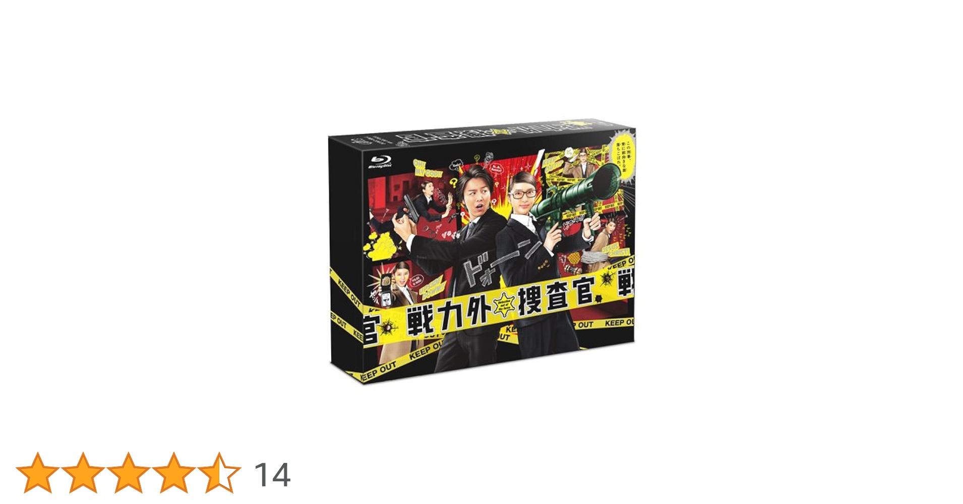 Amazon.co.jp: 戦力外捜査官 Blu-ray BOX 6枚組(本編5枚+特典1枚
