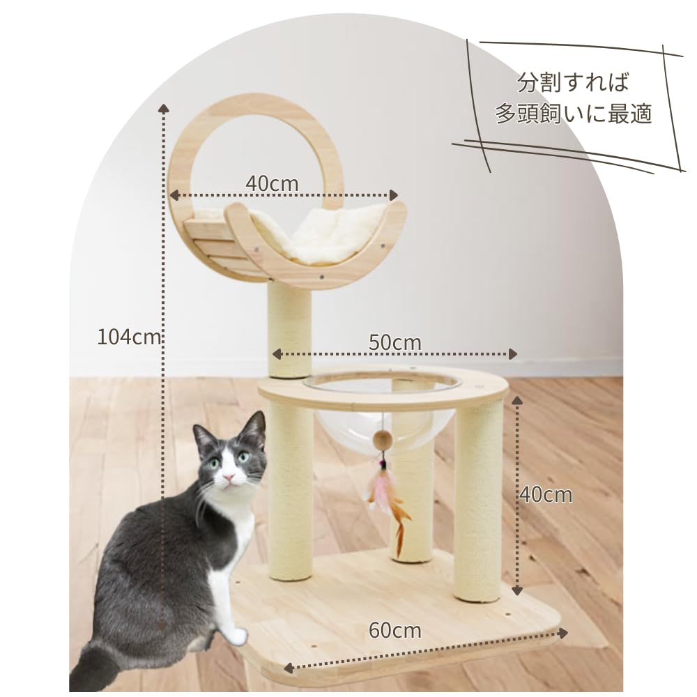 Amazon | HAMIPET キャットタワー 木製 猫タワー 宇宙船 人気 据え置き
