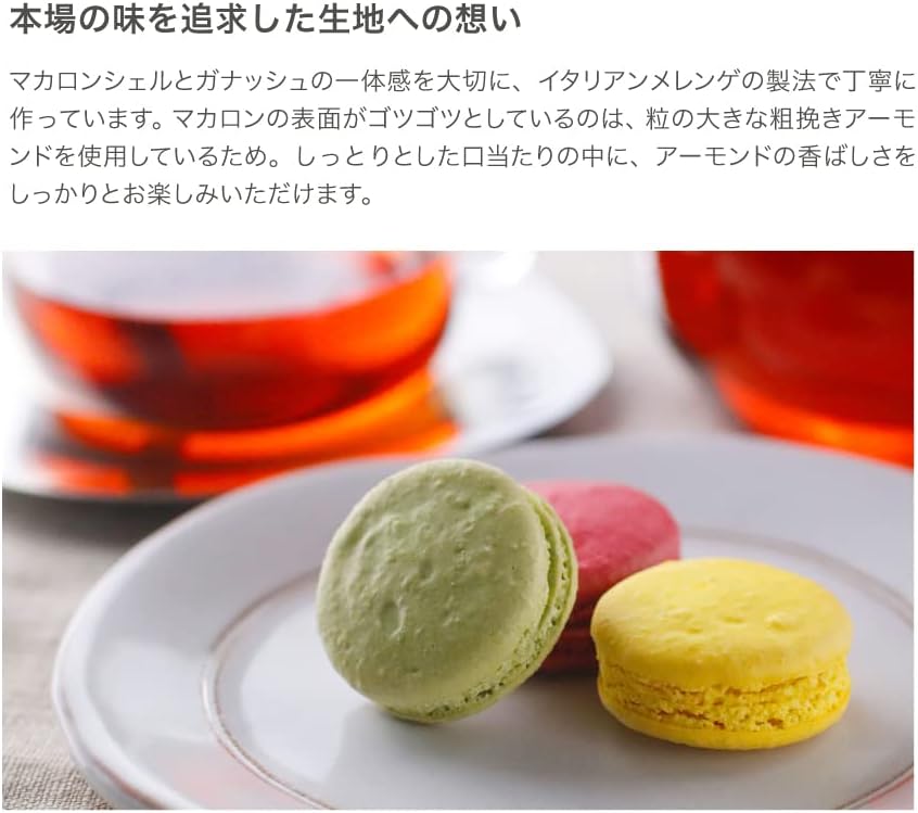 マカロン ギフト 32個入り （8種の味） 【PATISSERIE FUKUNAGA マカロン】 敬老の日 スイーツ ギフト 詰め合わせ お取り寄せ おしゃれ 女子会 プレゼント 個包装 手土産 贈答 高級 内祝い 出産内祝い 洋菓子 デザート