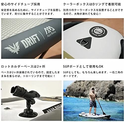 【安値】アクアマリーナ　SUP インフレータブル　BT-20DRP-A AQUA MARINA SUP インフレータブル スタンドアップパドルボード