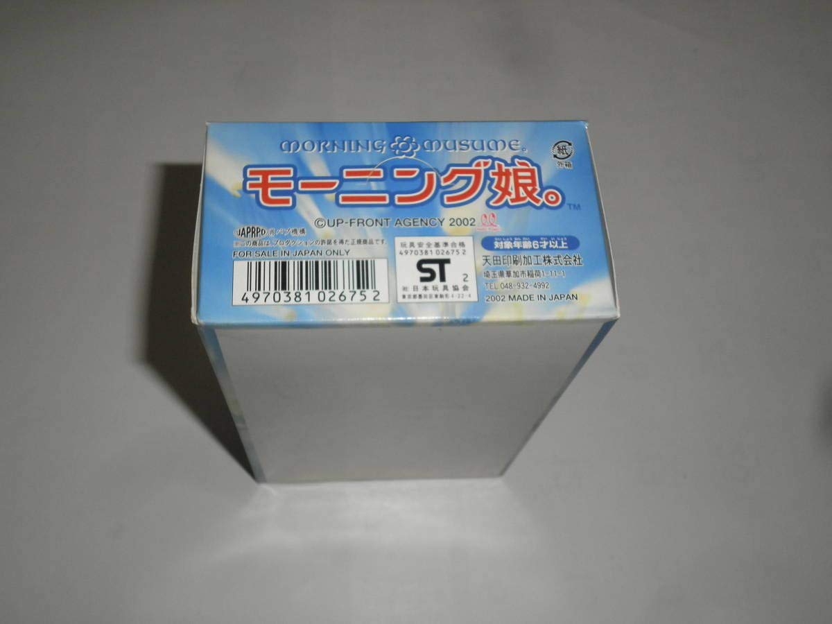 モーニング娘　後藤真希　矢口真里など　マウスパッド未使用　クリアファイル付き 51gaIJkKWiL._AC_SY200_QL15_.jpg