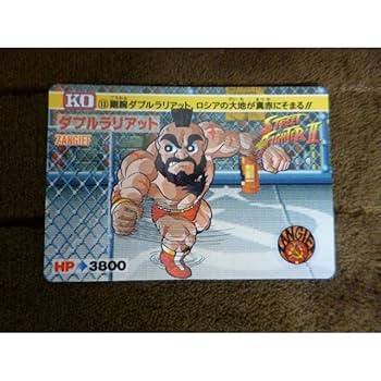 【新品】 ストリートファイター II カードゲーム 1992 激レア 新品】 ストリートファイター II カードゲーム 1992 激レア