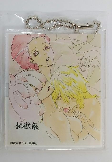 Amazon.co.jp: 地獄楽 天仙 菊花 桃花 朱槿 アクリルチャーム くじ