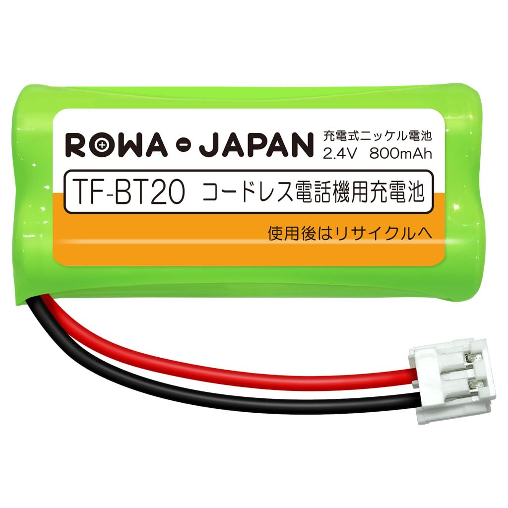 ロワジャパン TF-BT20 TF-BT22 パイオニア対応 BK-T410 パナソニック対応 互換 充電池 コードレスホン 子機 バッテリー【大容量通話時間UP】ニッケル水素電池