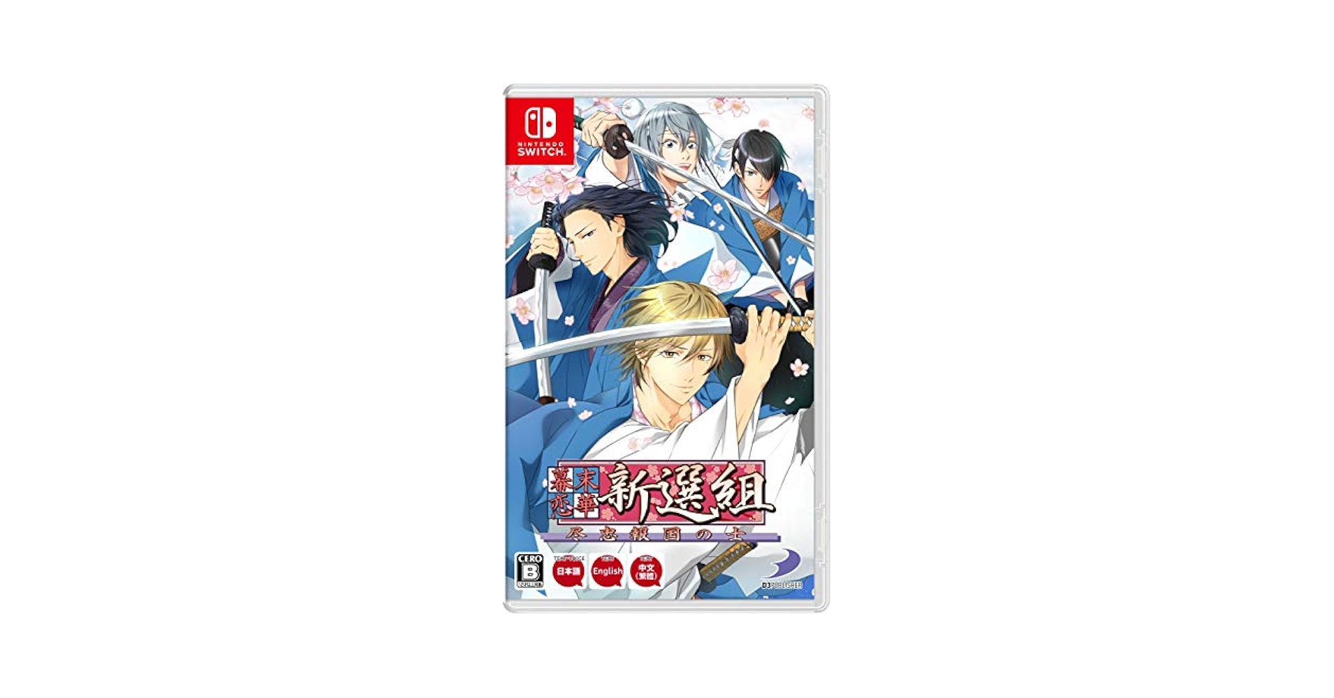 Nintendo Switch kyoumaru Amazon.com: Ninja JaJaMaru: The Great Yokai Battle +Hell