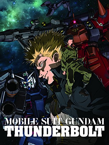 機動戦士ガンダム サ