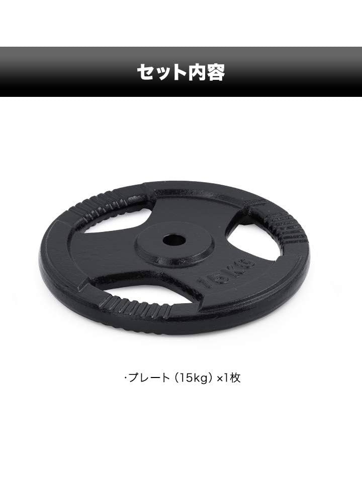 FIELDOORシャフト　２０キロプレート ２枚セット FIELDOOR バーベル 用 プレート 20kg 2個セット ブラック