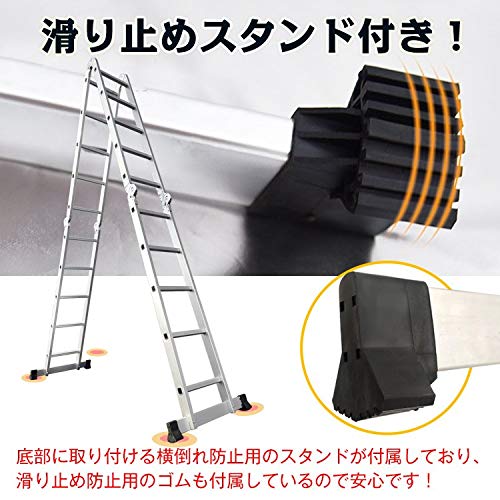 Fkstyle 多機能アルミ伸縮はしご 5.7m の商品画像 4