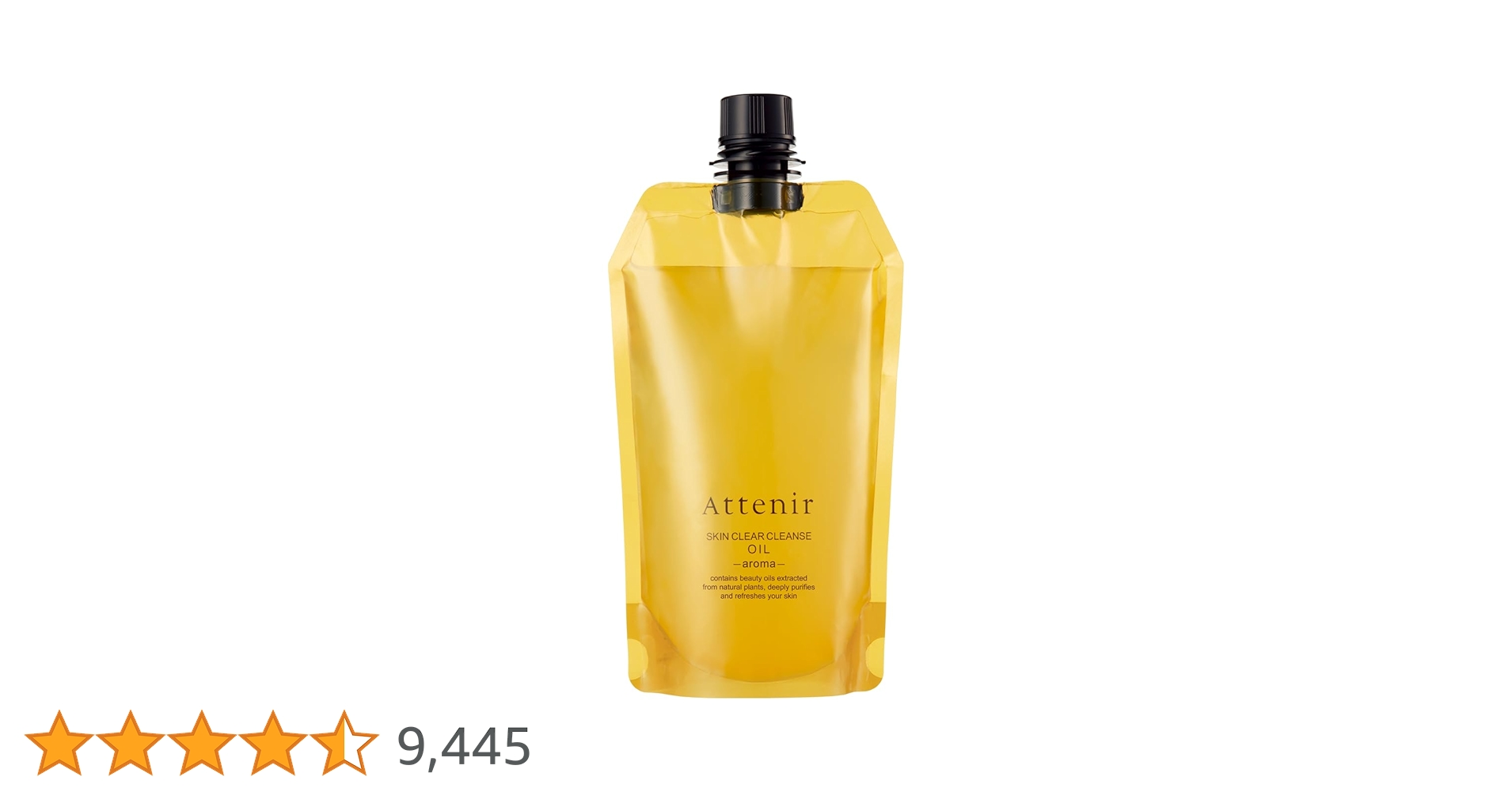 Amazon | アテニア (Attenir) スキンクリア クレンズ オイル