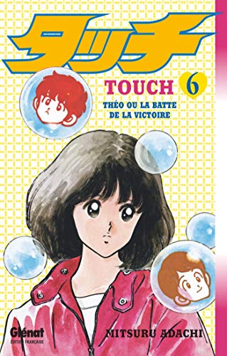 Télécharger Touch - Tome 06 Gratuit