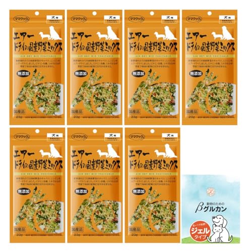 ママクック 犬 フリーズドライ おやつ 無添加 国産 野菜ミックス 23g × 7袋 + 動物のためのβグルカンサプリ1袋