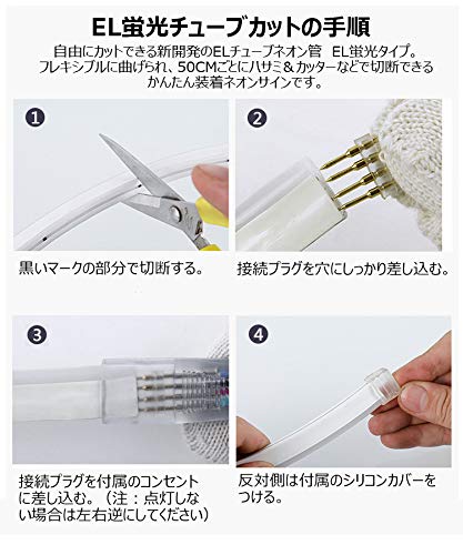Amazon.co.jp: LEDストリップ EL蛍光チューブ管 AC100V 120SMD/M 超