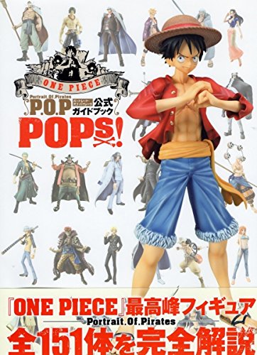 Amazon | ワンピース P.O.P ガイドブック POPs! ナミ Crimin Ver