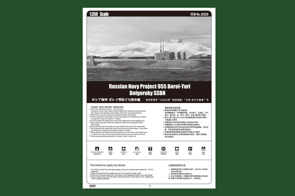 Hobby Boss Russian Navy Project 955 Borei-Yuri Dolgoruky SSBN Boat Model Building Kit