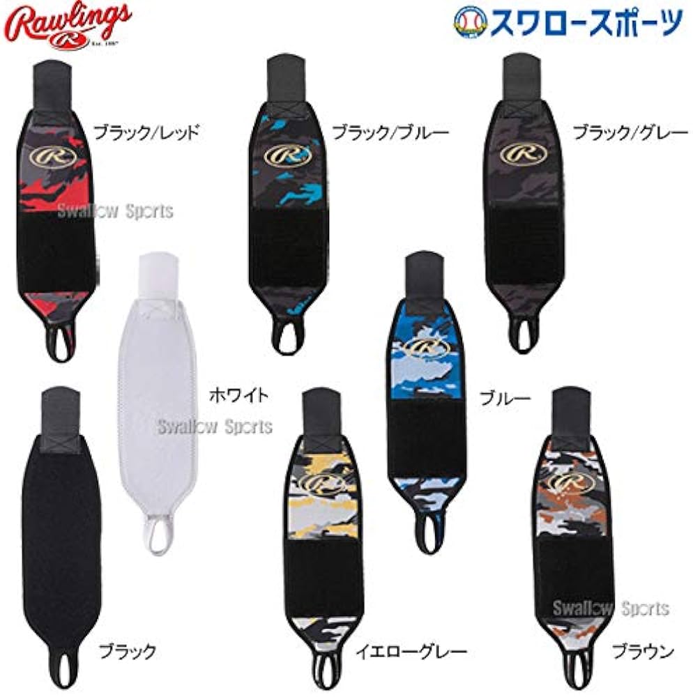 Amazon | ローリングス(Rawlings) リストガード EAC9S06