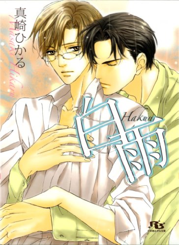 『白雨 [雨雪シリーズ]』