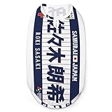 侍ジャパン 番號14 佐々木朗希 野球応援 犬服 Ｔシャツ 小中型犬 ひんやり 春夏秋 脱毛保護 ドッグウェア ベスト 柔らかい 袖なし 日焼き防ぐ お散歩お出かけ服 コスチューム スポーツ服 L