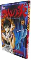 烈火の炎 烈火の炎 12: FLAME OF RECCA (少年サンデーコミックス) | 安西