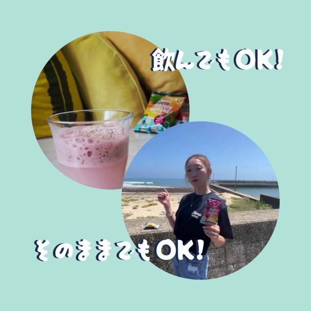 Amazon | プロテインラムネ | サクっとシュワっと食感 | 11.5g