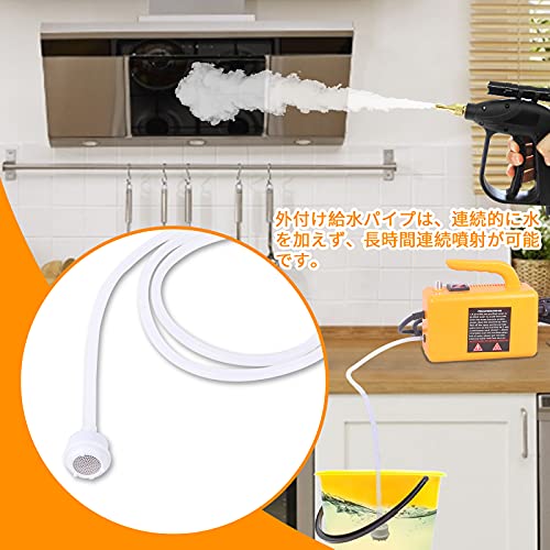 スチームクリーナー 高温蒸気洗浄機 スチーム洗浄機 軽量 消臭 物理的除菌 油汚れ 蒸気含水量調整可能 湿度調節 収納ケース付き 耐久性に優れ 車内清掃 おもちゃ お風呂 キッチン 家電 年末清掃 1700W 110V 50～60Hz 5枚目