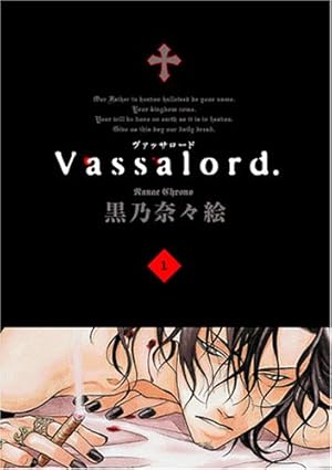 Amazon.co.jp: 聖伝 ‐RG VEDA‐ [愛蔵版] (4) (CLAMP CLASSIC