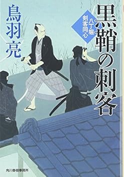 Paperback Bunko ????????????? (????? ??????) Book