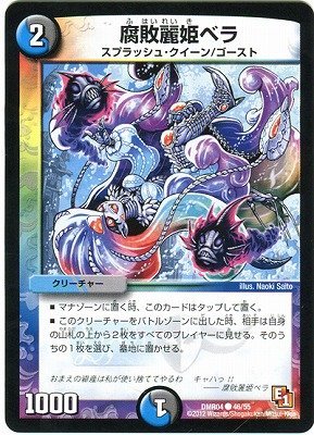 デュエルマスターズ初期激レア デュエルマスターズ初期激レア デュエルマスターズ最初期激レア