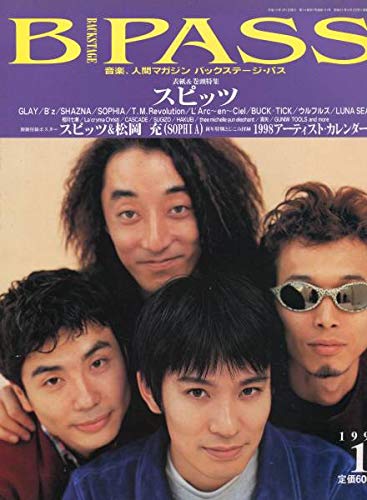 スピッツ　雑誌など色々 2019年11月号 表紙＆巻頭特集はスピッツ！ | 音楽と人.com