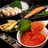 北海道 豪華海鮮8品 福袋 詰め合わせ セット 復興 お取り寄せ 紅鮭 いくら ほたて