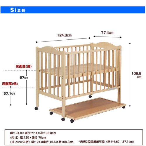 Amazon.co.jp: 木製ﾍﾞﾋﾞｰﾍﾞｯﾄﾞ 折りたたみ 4輪ｷｬｽﾀｰ付 ﾍﾞｯﾄﾞ下