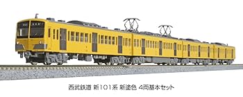 KATO 西武鉄道 新101系 新塗色10両セット Amazon | KATO Nゲージ 西武鉄道 新101系 新塗色 4両増結セット