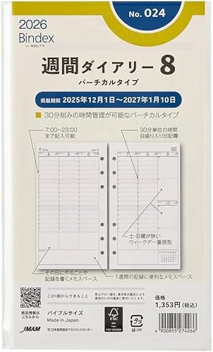 oCfbNX VXe蒠 tB 6 2026N oCu EB[N[ o[`J^Cv EB[Nf[d^ 024 (2026N 1n܂)