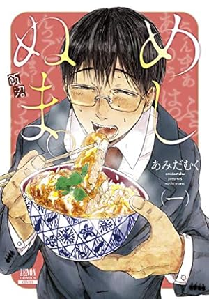 Amazon.co.jp: 忘却のサチコ (23) (ビッグコミックス) : 阿部 潤: 本
