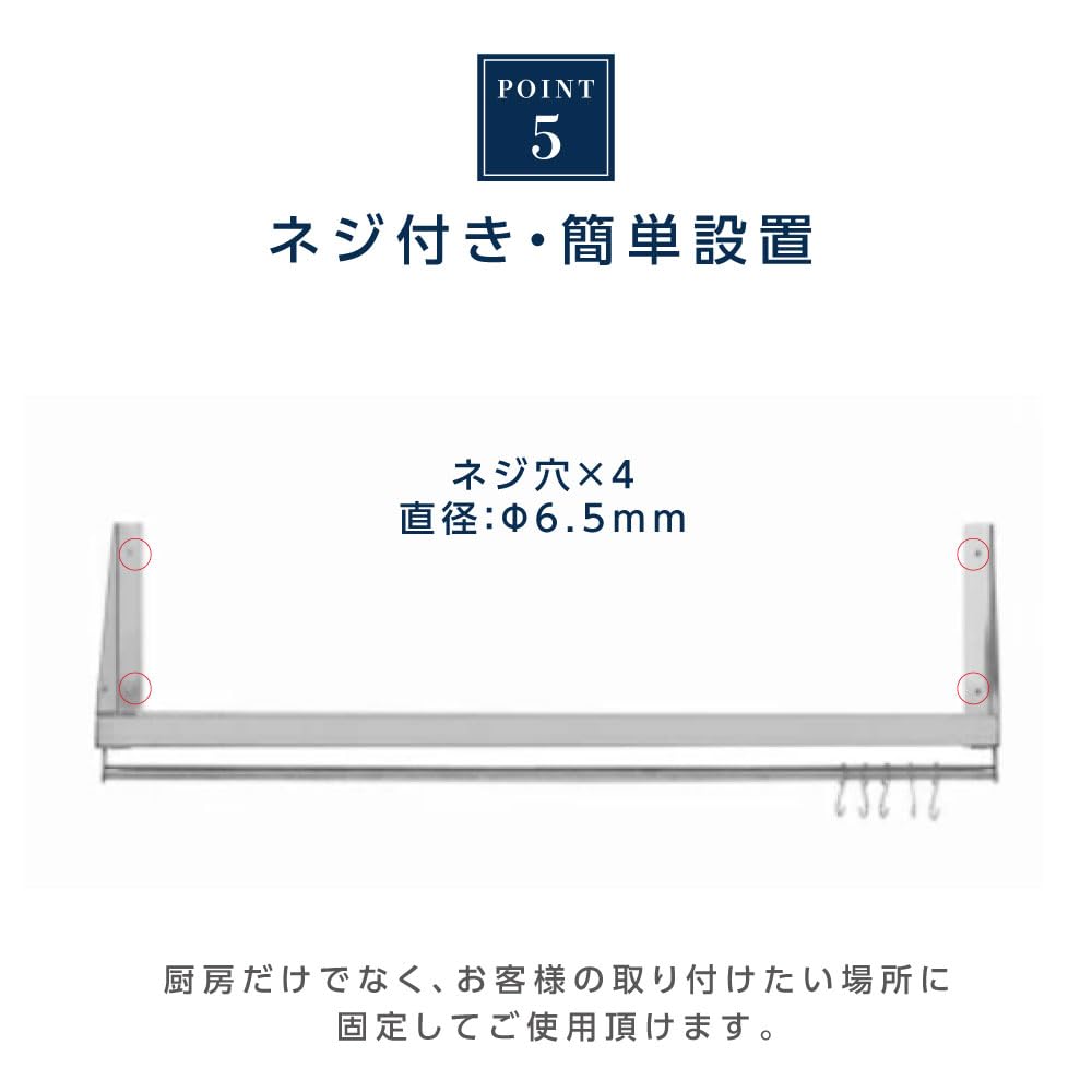 Amazon.co.jp: [ベストサイン]キッチン平棚 棚 [日本製造 ステンレス製