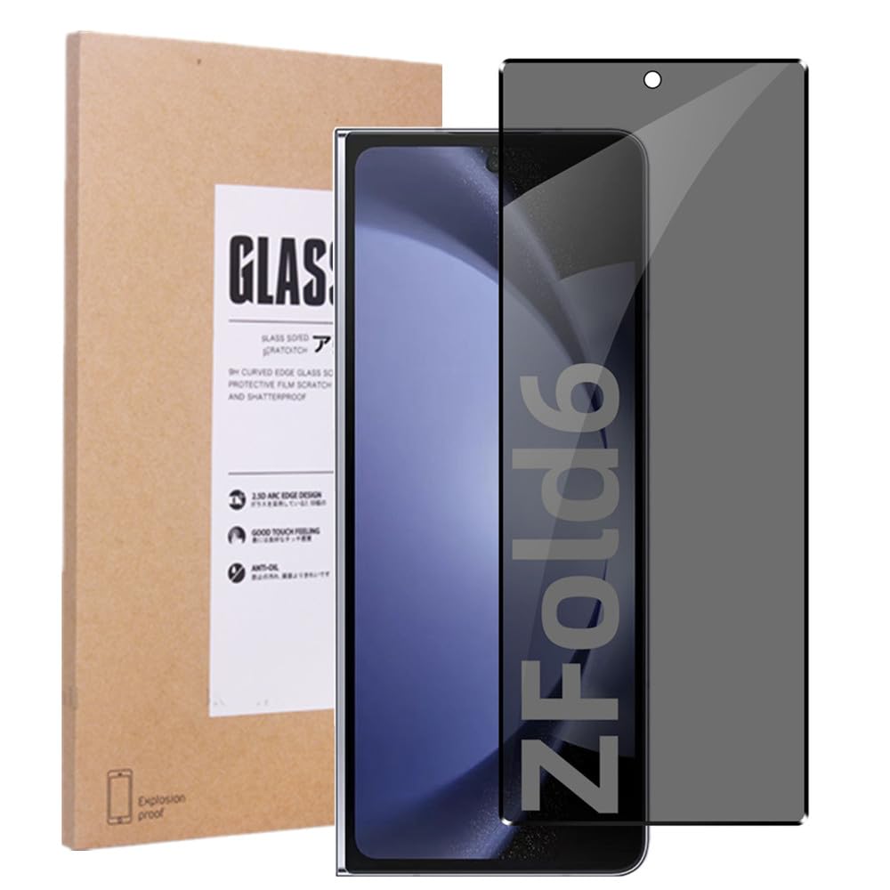 【360°覗き見防止】Galaxy Z Fold6 覗き見防止 ガラスフィルム ギャラクシー ゼット フォールド6 外側画面 ガラスフィルム 360°覗き見防止 上下左右 のぞき見防止 プライバシー保護 全面保護 気泡ゼロ 撥油性 貼付け簡単 全面保護フィルム