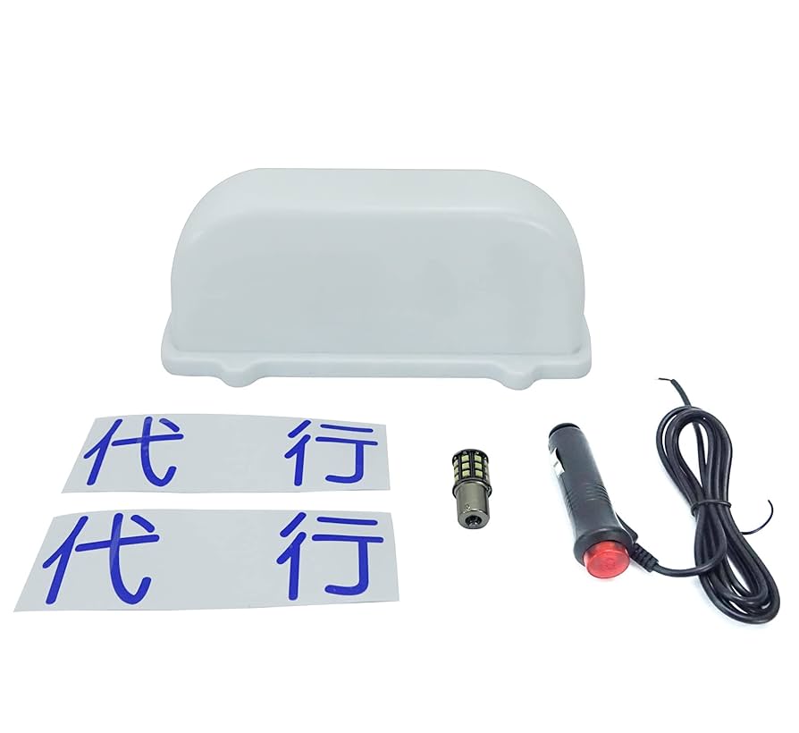 期間限定値下げ！撮影用に！個人タクシー行灯！シガーソケットで点灯可！ Amazon.co.jp: アンドン 白 LED 行灯 ルーフ あんどん シガー