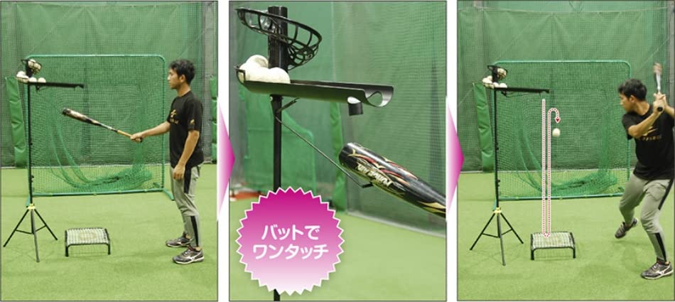 Amazon | [フィールドフォース] 野球 バッティングティー 落下