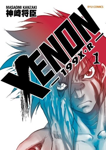 XENON-199X・R