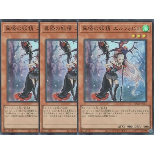 �y3���Z�b�g�z�V�Y���J�[�h LOCR-JP051 �ى��̗d�� �G���t�H�r�A �i�X�[�p�[���A�j LIMIT OVER COLLECTION-THE RIVALS-���~�b�g�I�[�o�[�R���N�V�����U���C�o���Y SR �X�[�p�[ ���A