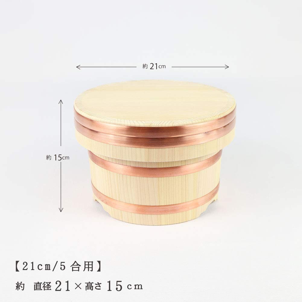Amazon｜国産高級さわら 木製 おひつ 21cm 約5合用｜おひつ オンライン通販